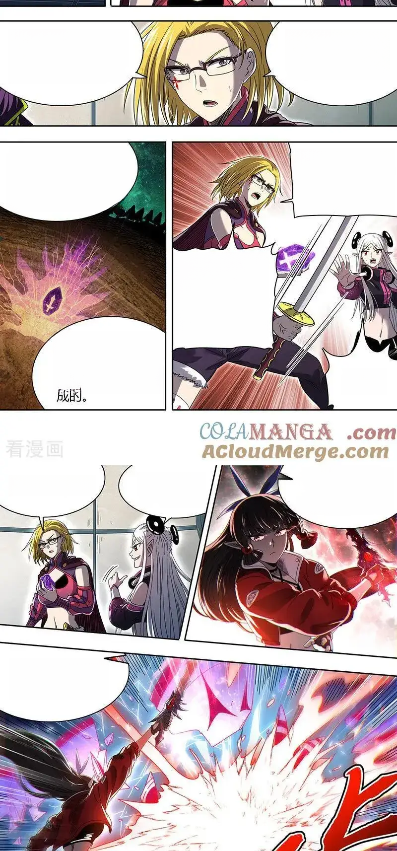 Read Tamers fr Manga Online