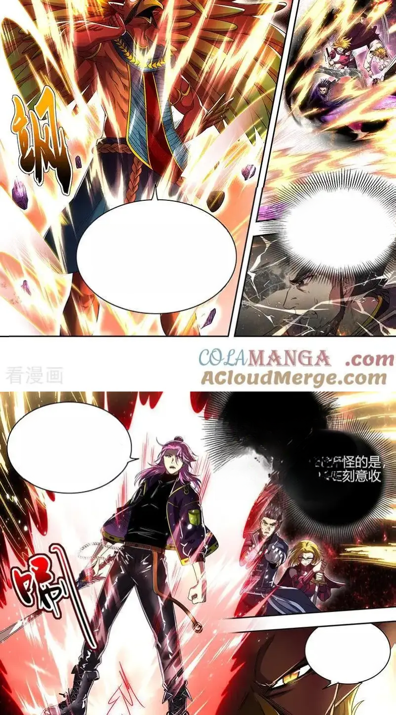 Read Tamers fr Manga Online