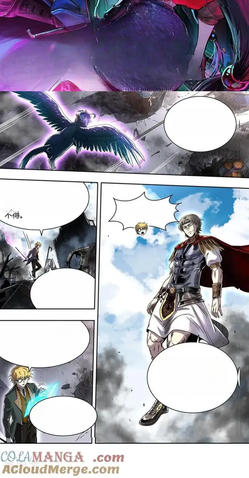 Read Tamers fr Manga Online