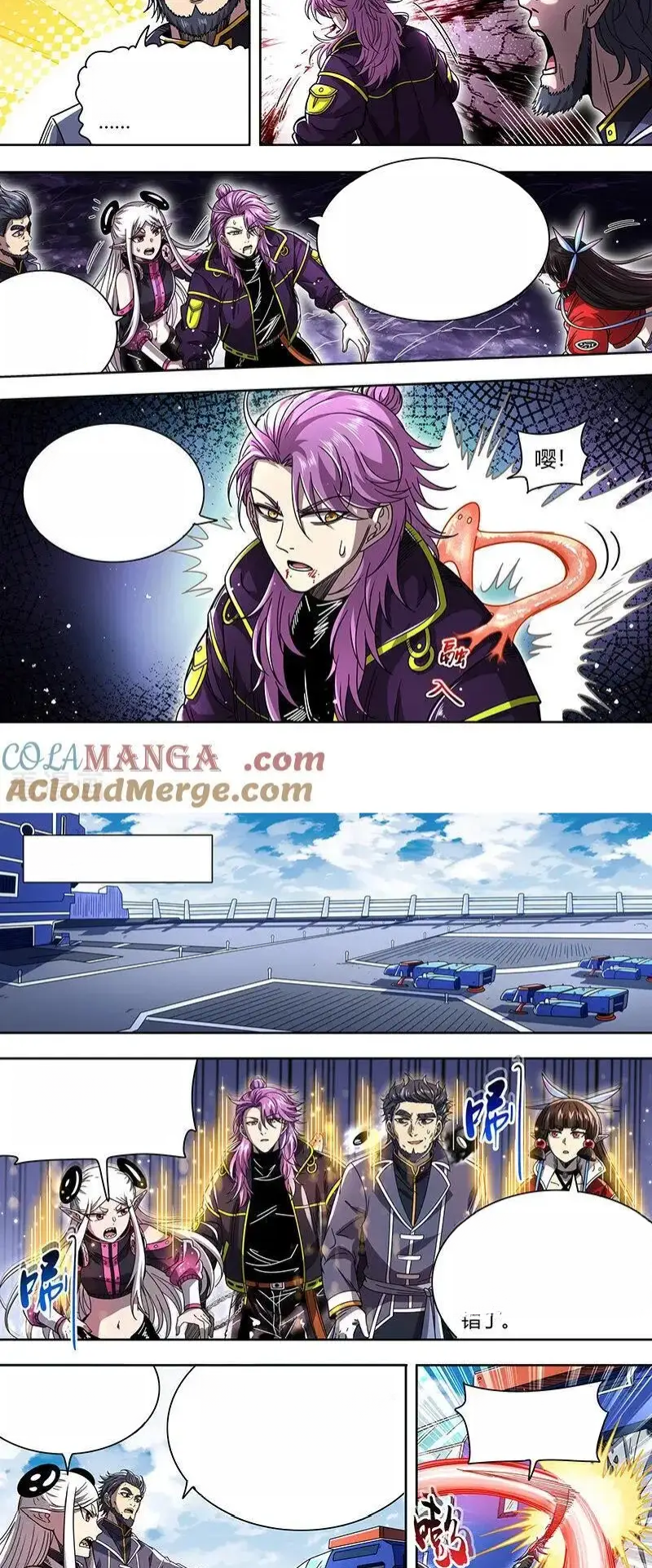 Read Tamers fr Manga Online