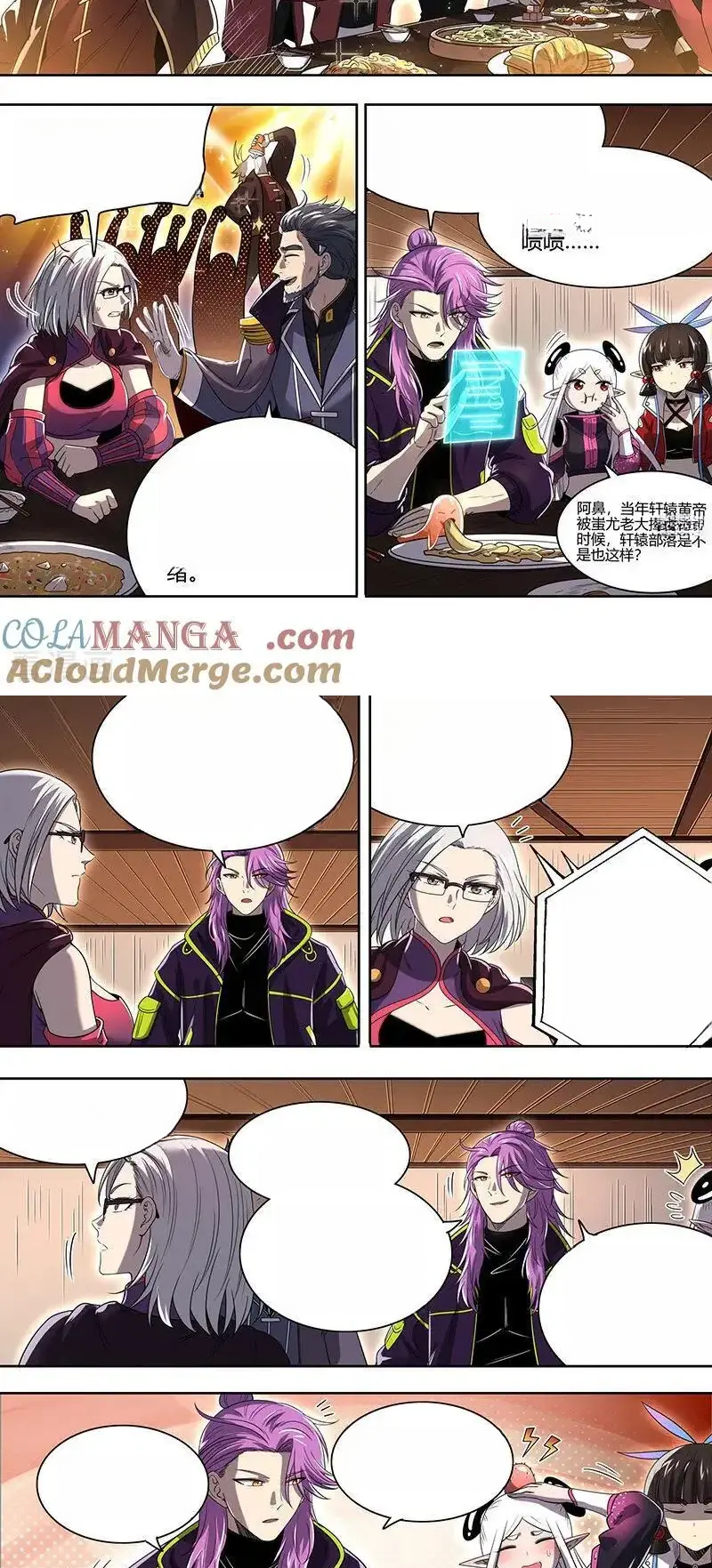 Read Tamers fr Manga Online