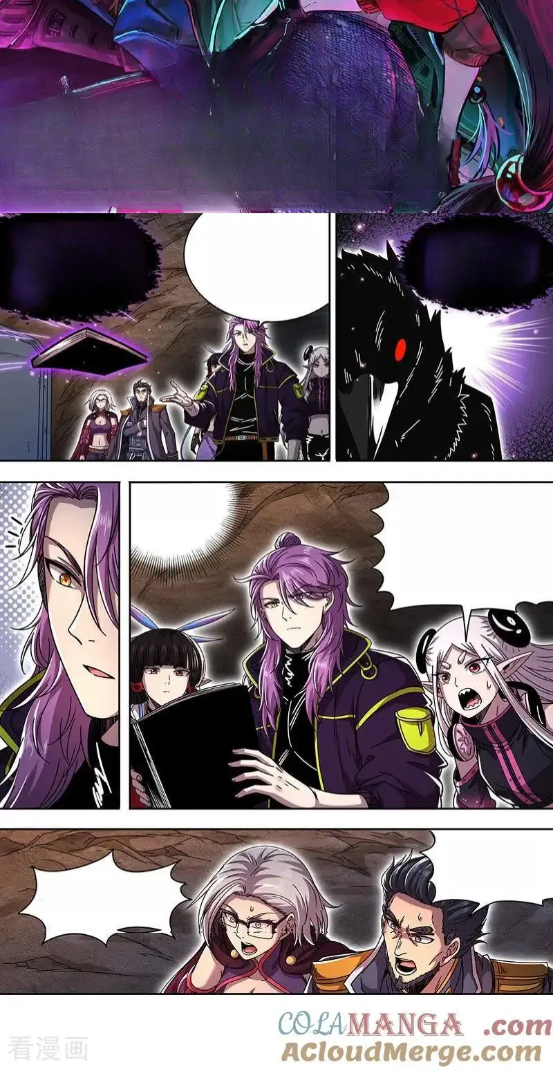 Read Tamers fr Manga Online