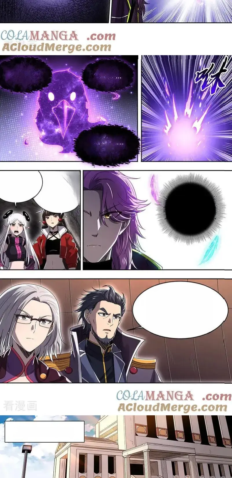 Read Tamers fr Manga Online