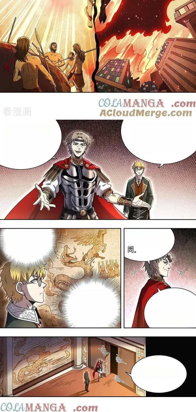 Read Tamers fr Manga Online