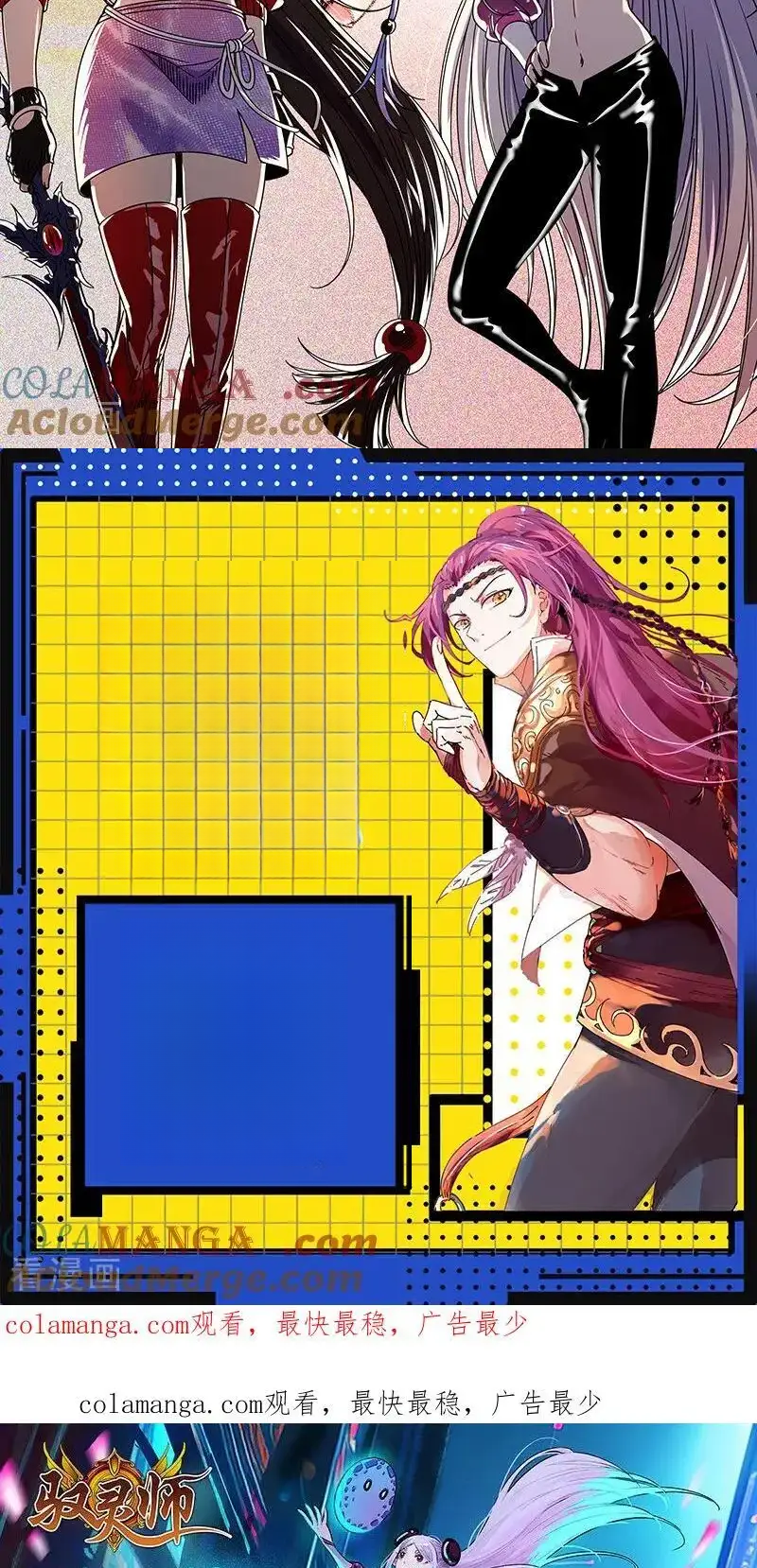 Read Tamers fr Manga Online