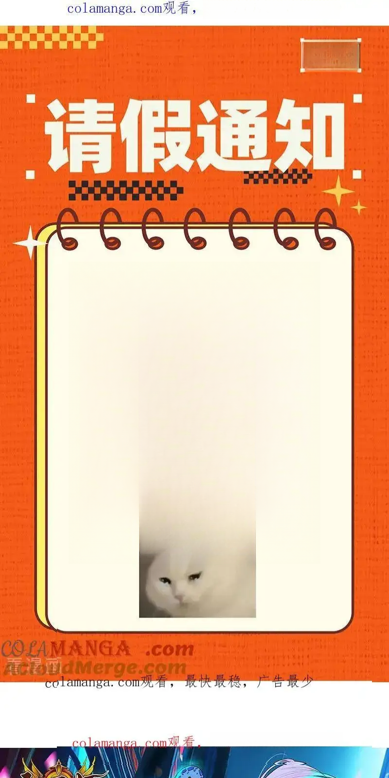 Read Tamers fr Manga Online