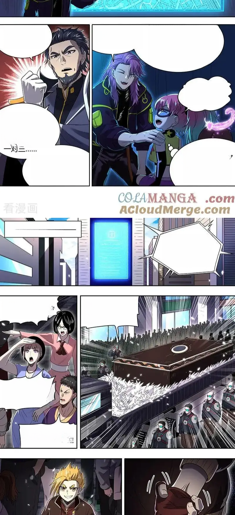 Read Tamers fr Manga Online