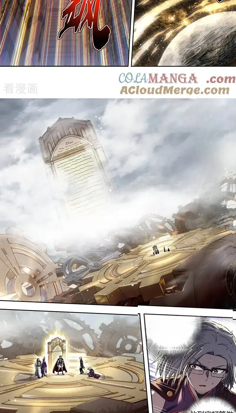 Read Tamers fr Manga Online