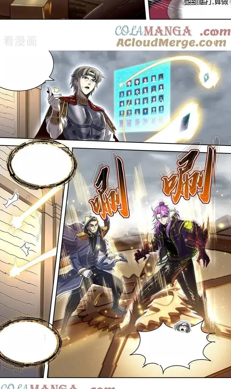 Read Tamers fr Manga Online