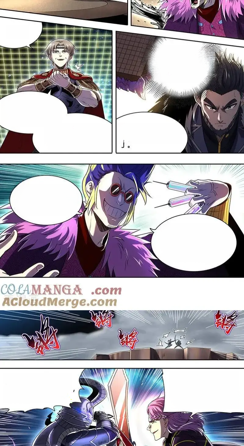 Read Tamers fr Manga Online