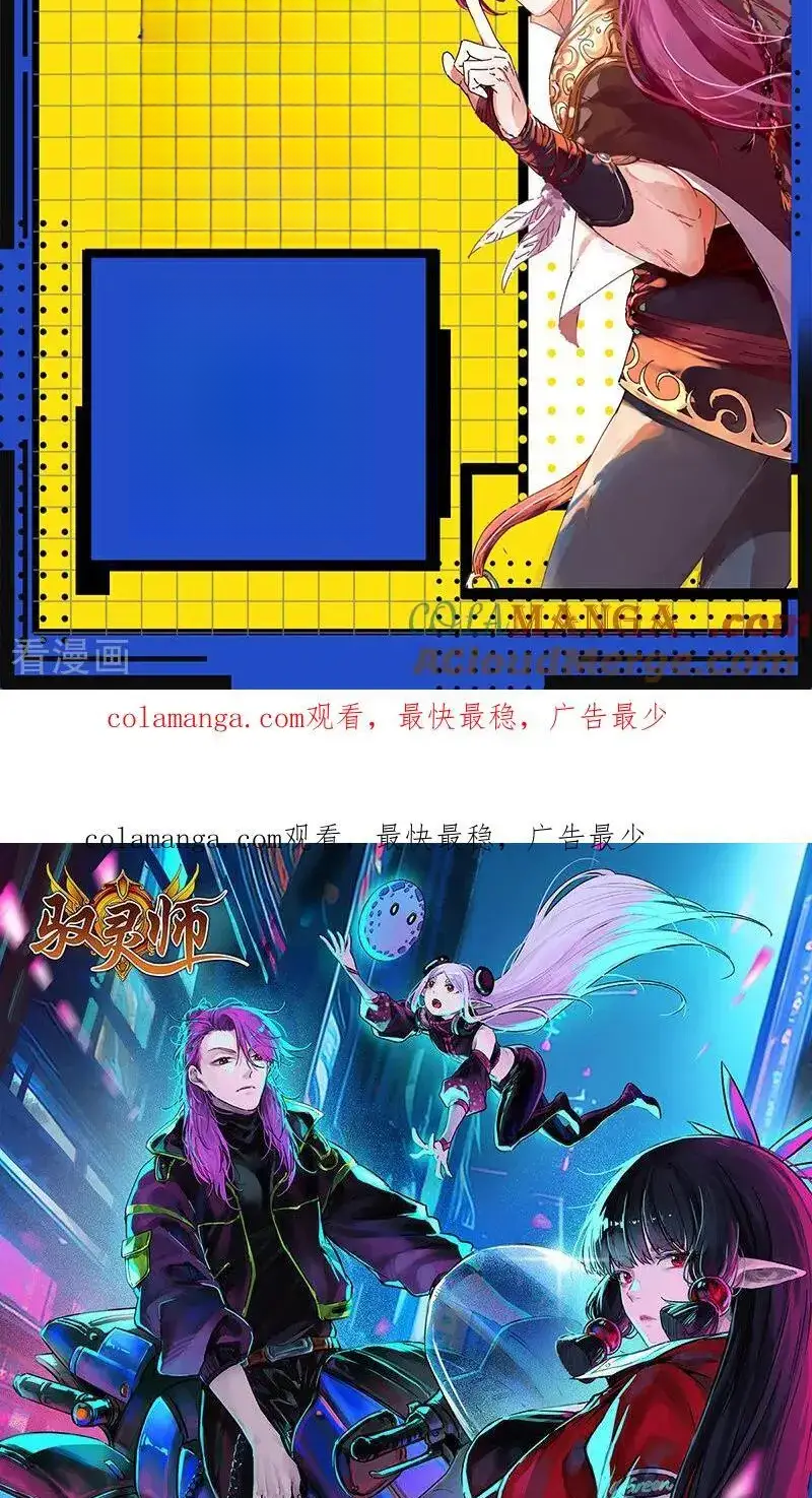 Read Tamers fr Manga Online