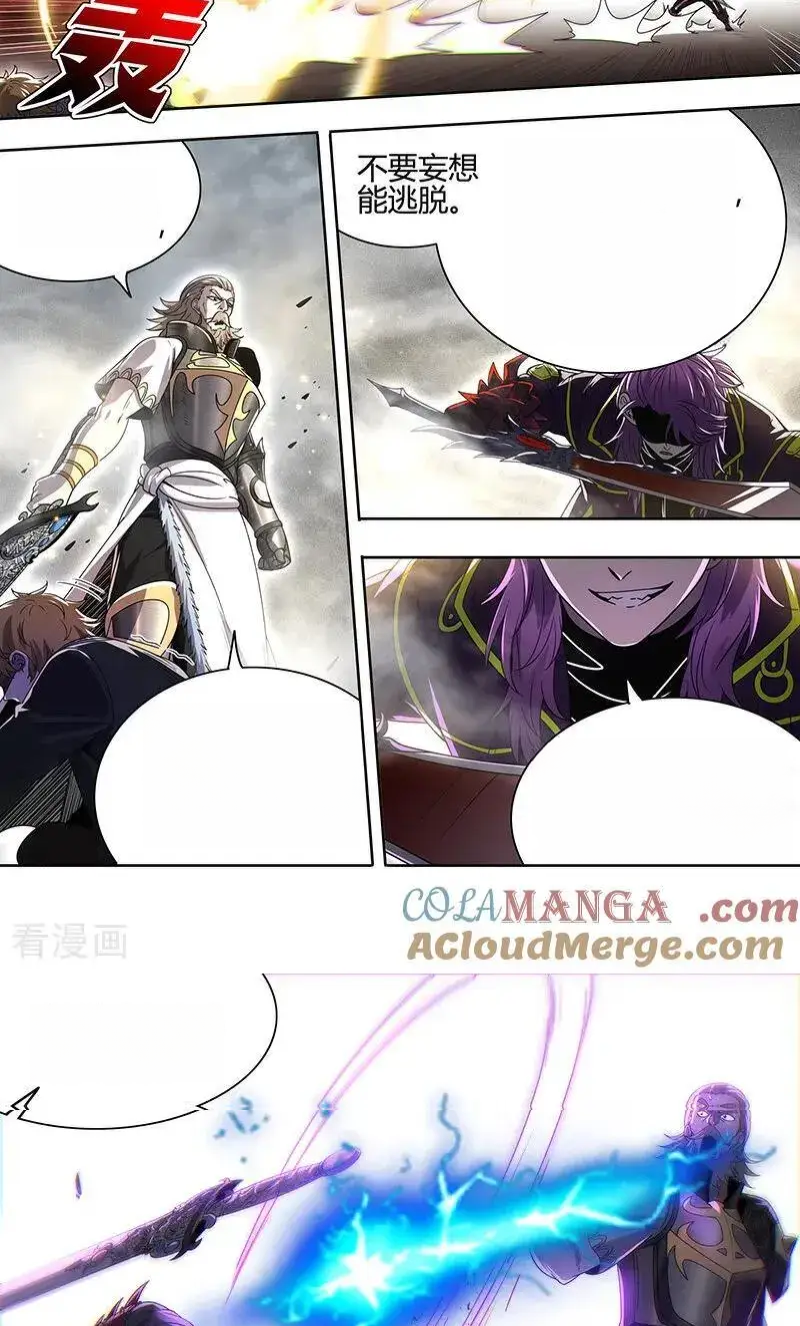 Read Tamers fr Manga Online