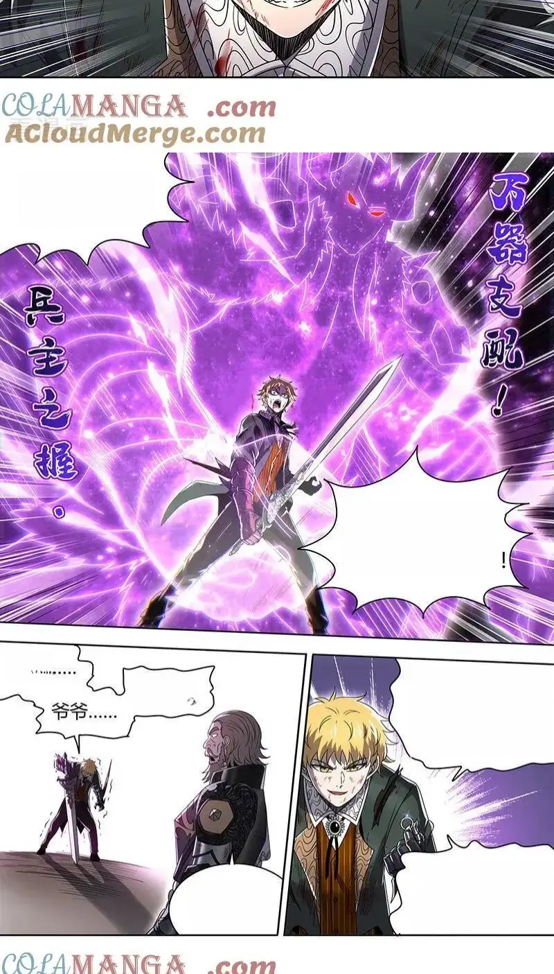 Read Tamers fr Manga Online