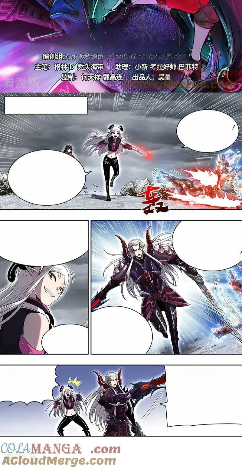 Read Tamers fr Manga Online