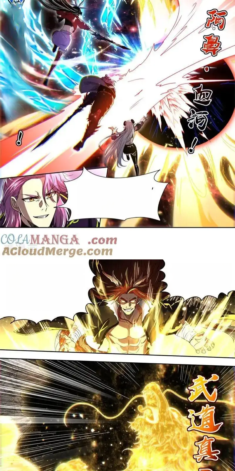 Read Tamers fr Manga Online