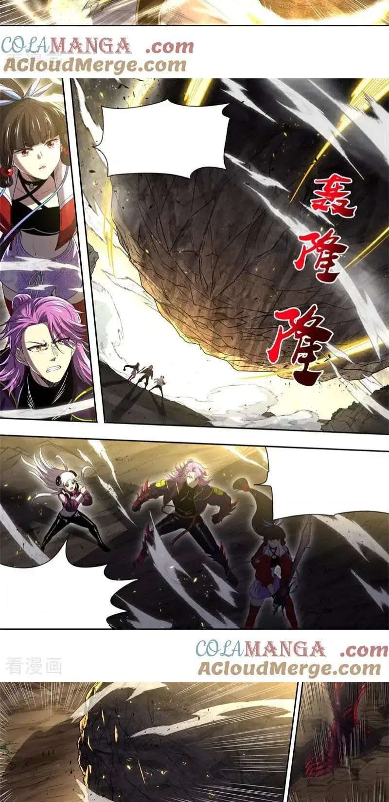 Read Tamers fr Manga Online