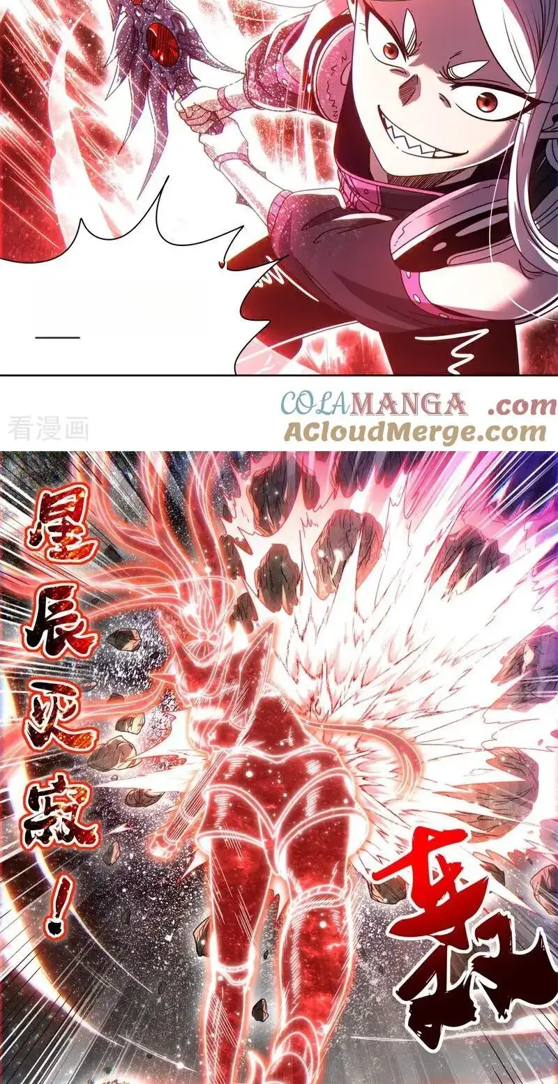 Read Tamers fr Manga Online