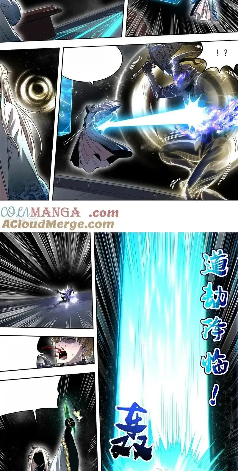 Read Tamers fr Manga Online