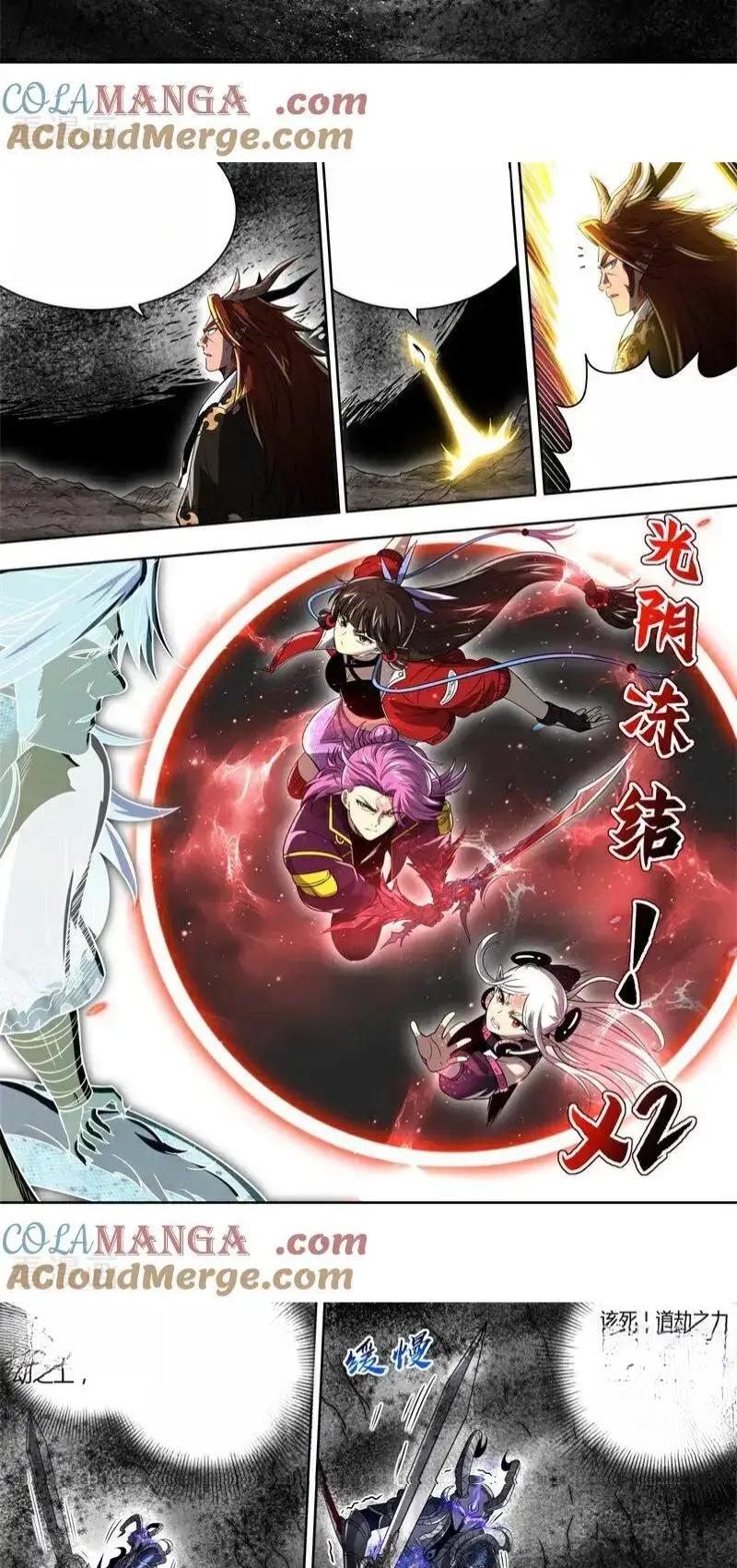 Read Tamers fr Manga Online