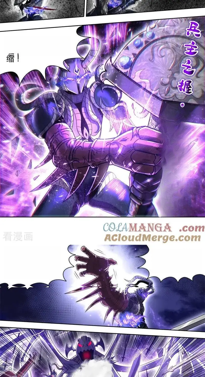 Read Tamers fr Manga Online