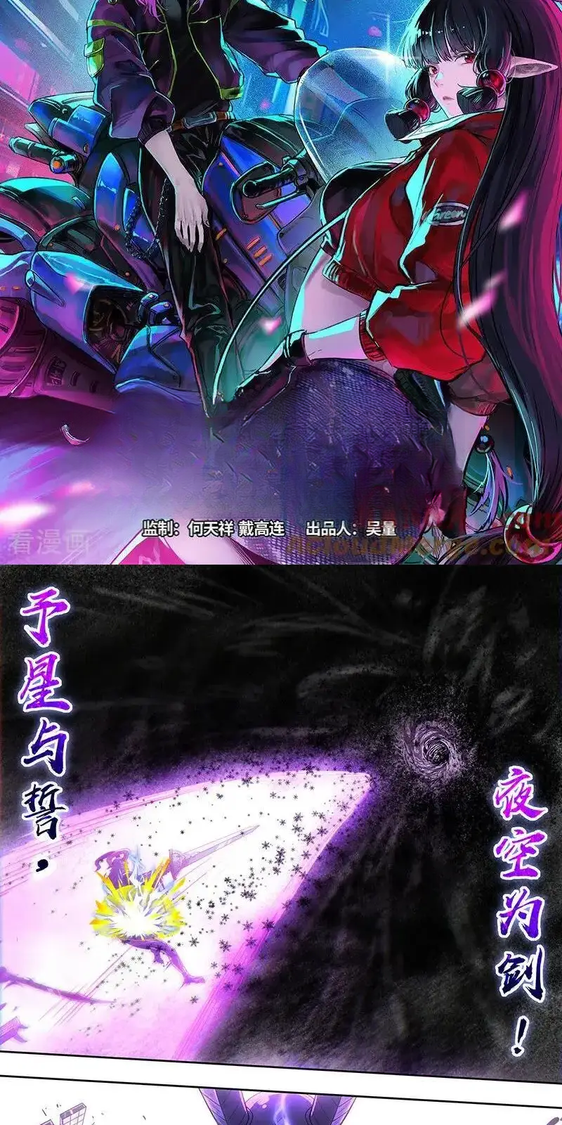 Read Tamers fr Manga Online