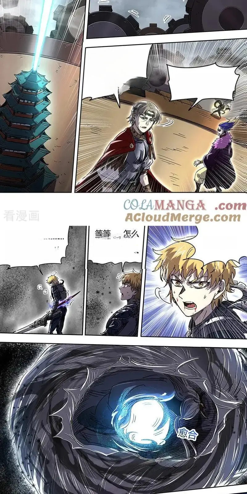 Read Tamers fr Manga Online