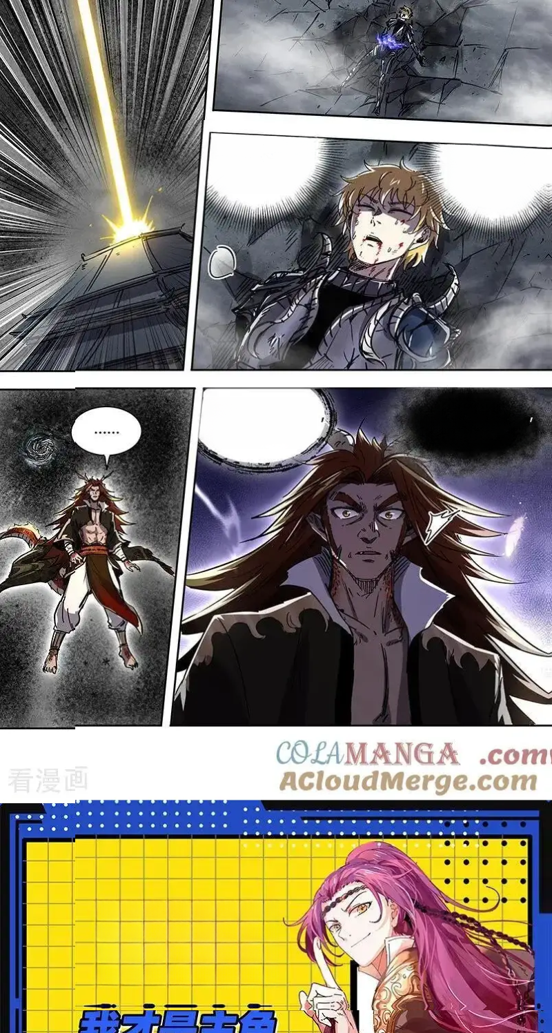 Read Tamers fr Manga Online