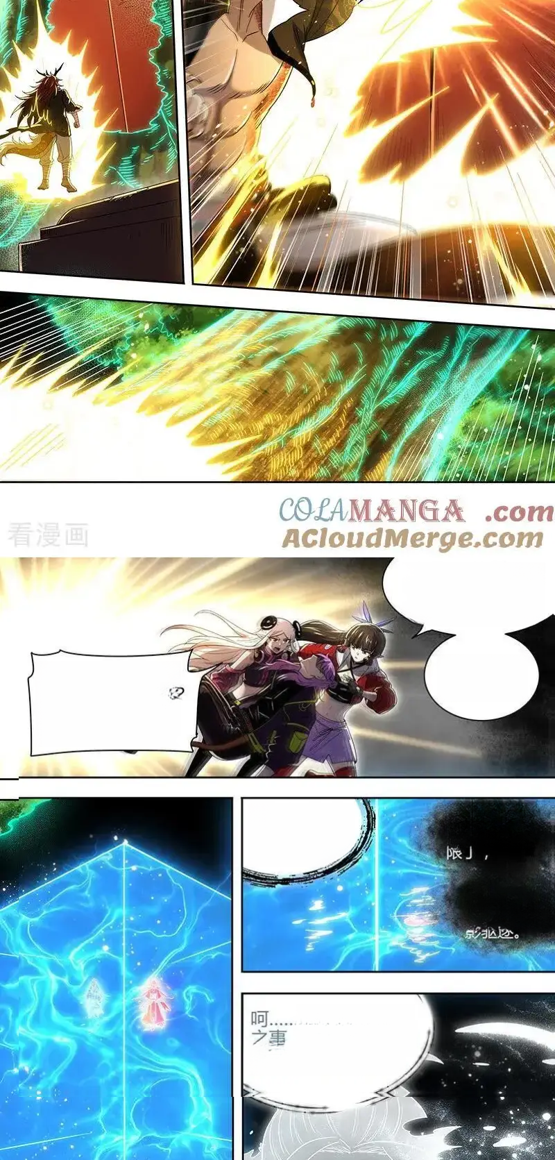 Read Tamers fr Manga Online