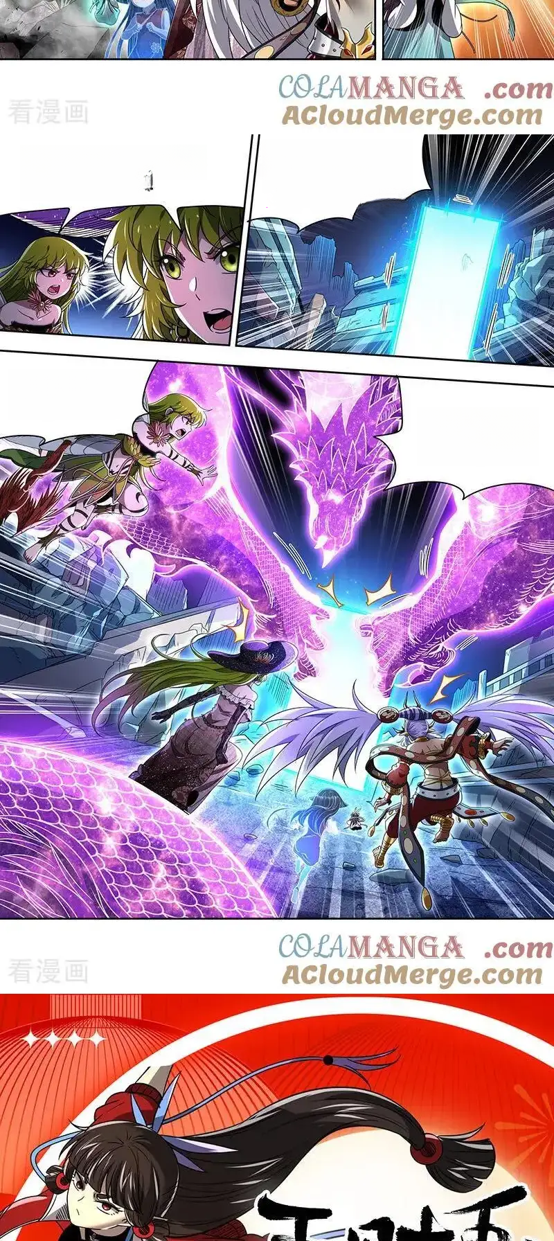 Read Tamers fr Manga Online