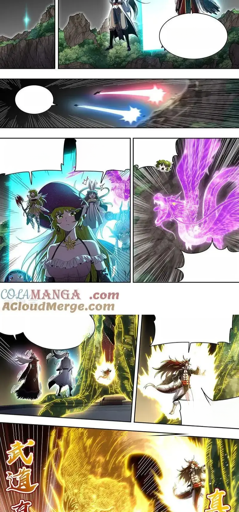 Read Tamers fr Manga Online