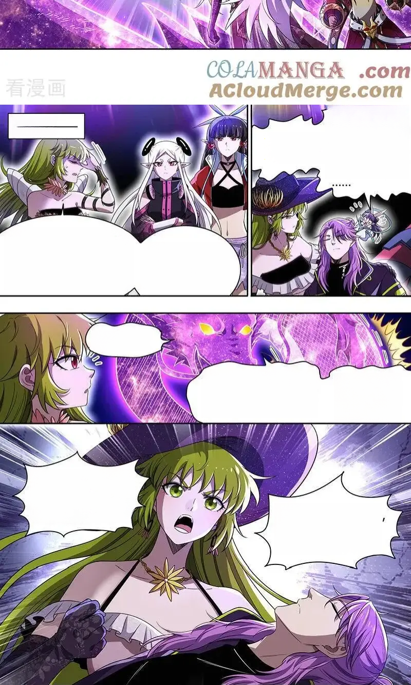 Read Tamers fr Manga Online