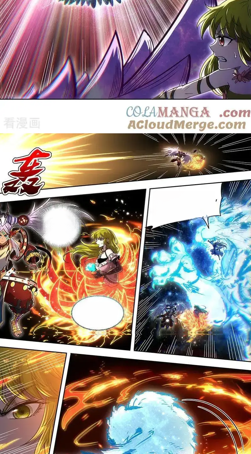 Read Tamers fr Manga Online