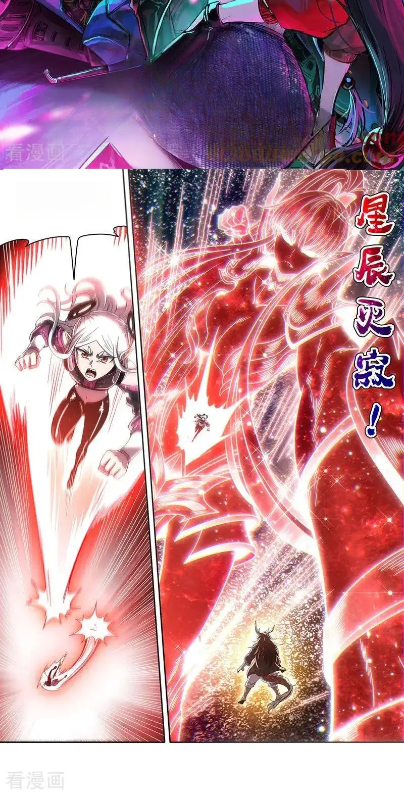 Read Tamers fr Manga Online