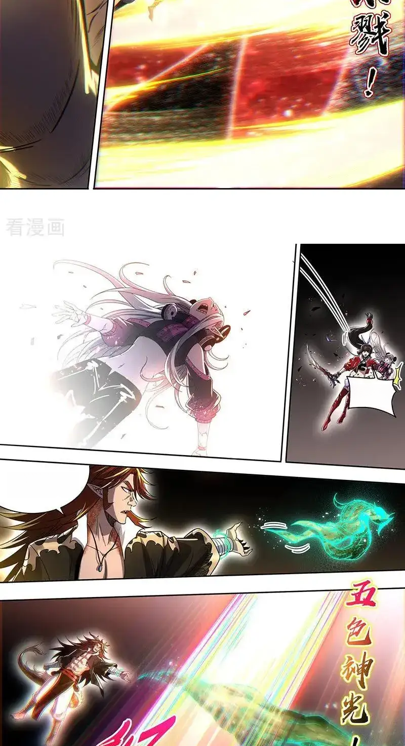 Read Tamers fr Manga Online