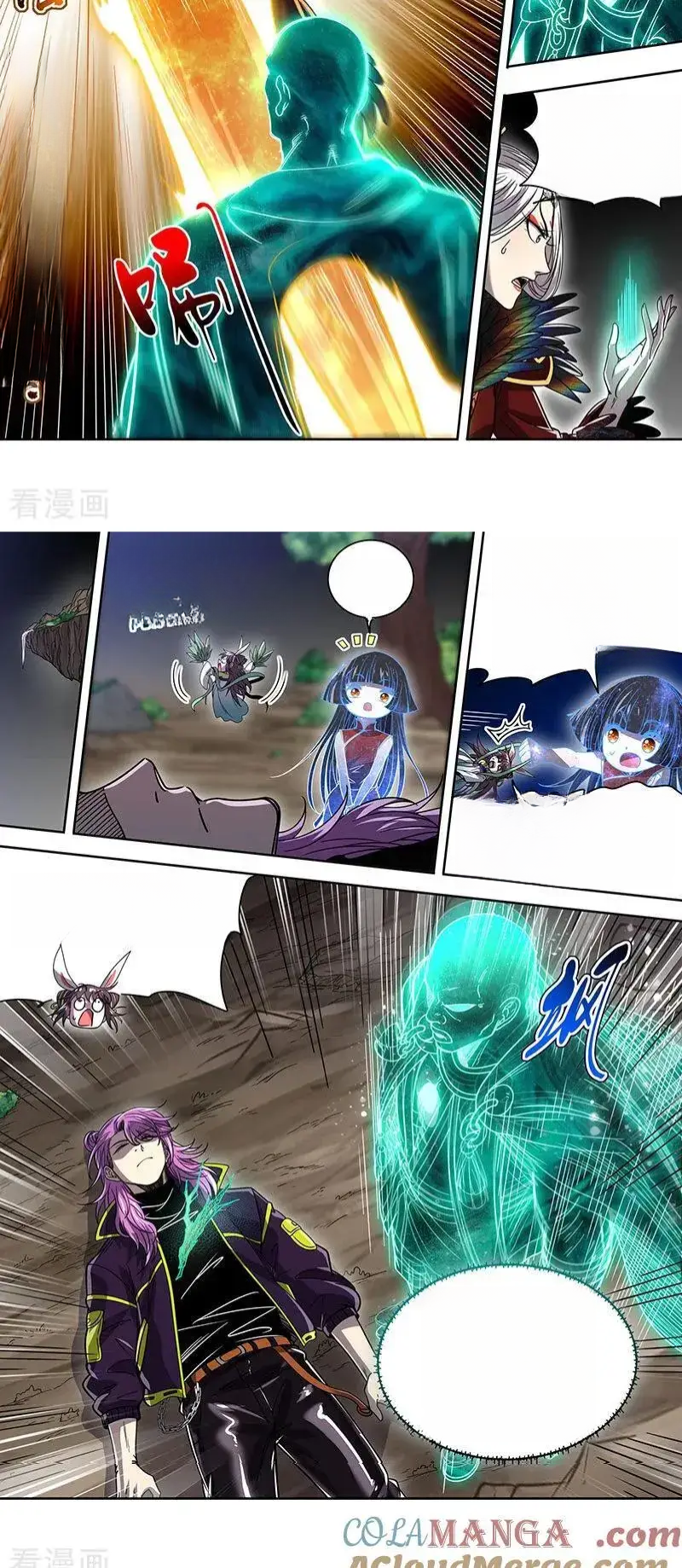 Read Tamers fr Manga Online