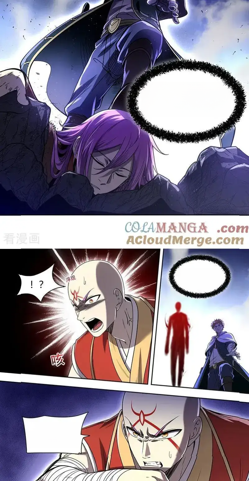 Read Tamers fr Manga Online