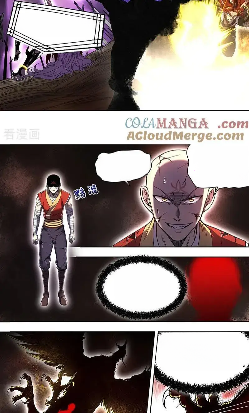 Read Tamers fr Manga Online