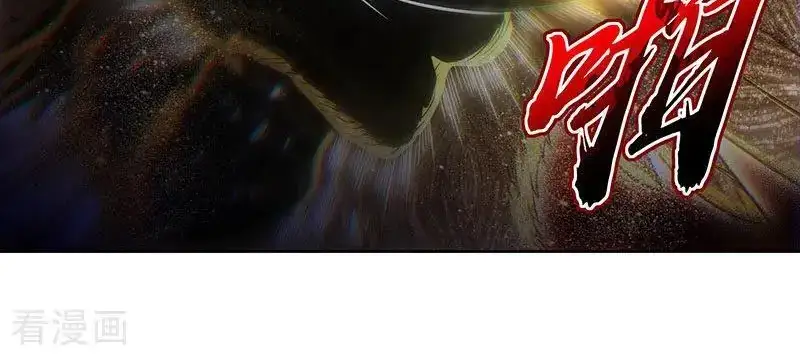 Read Tamers fr Manga Online