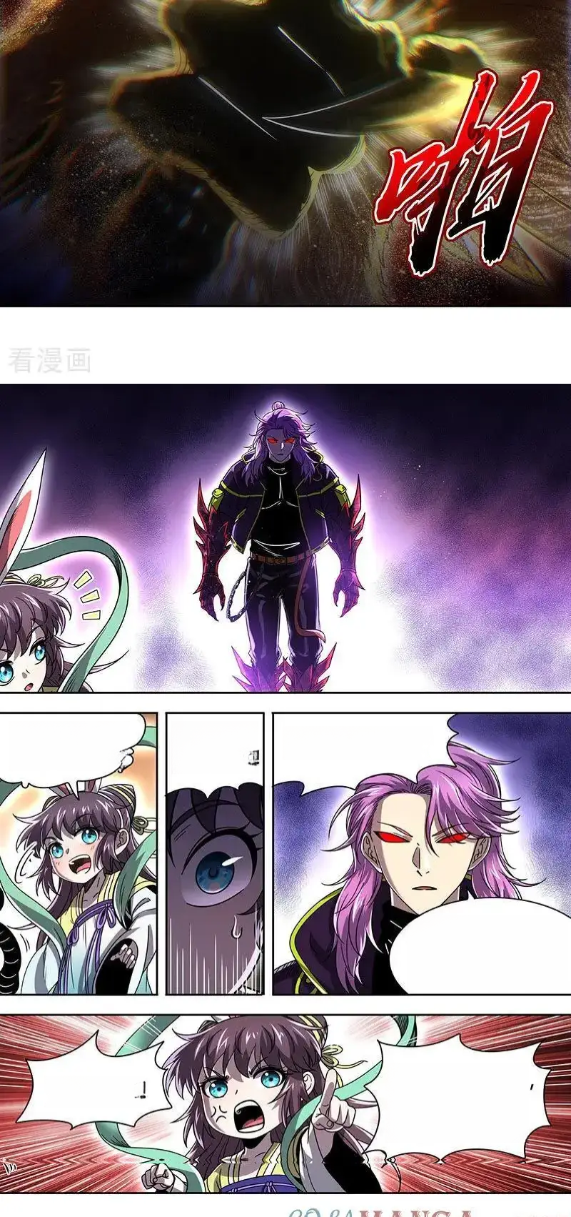 Read Tamers fr Manga Online