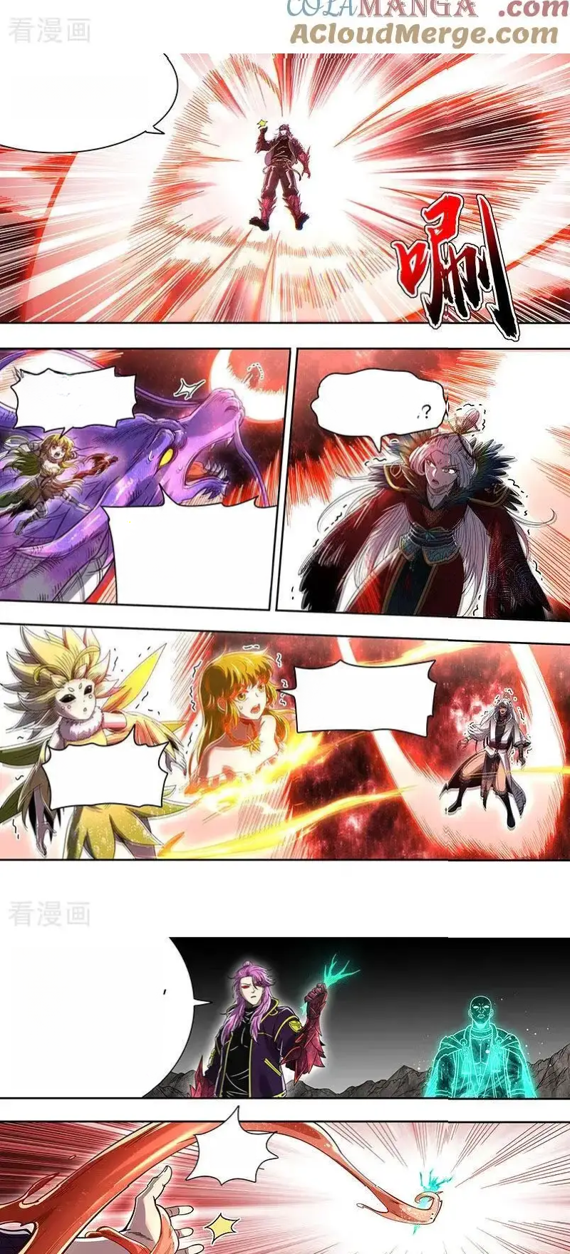 Read Tamers fr Manga Online