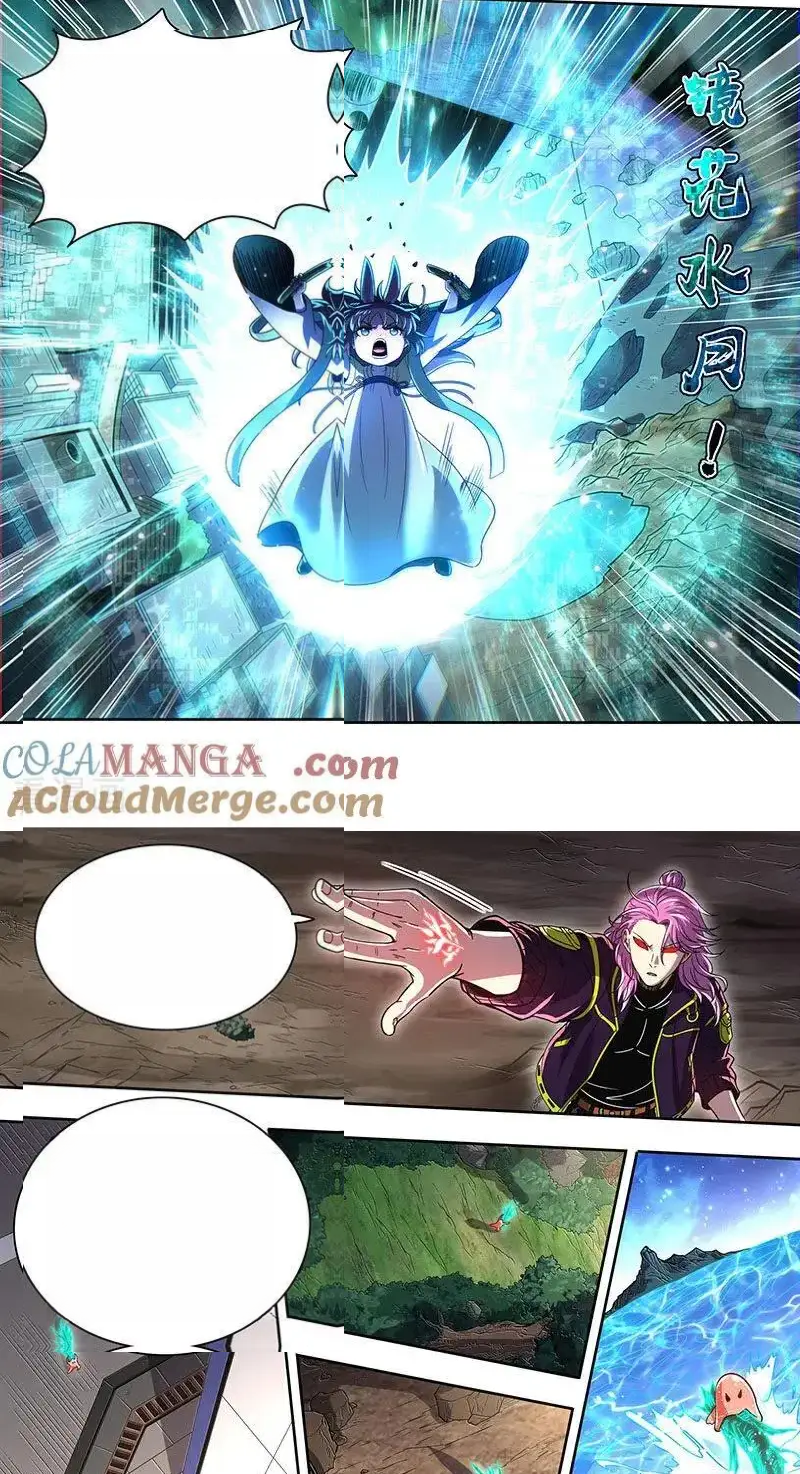 Read Tamers fr Manga Online