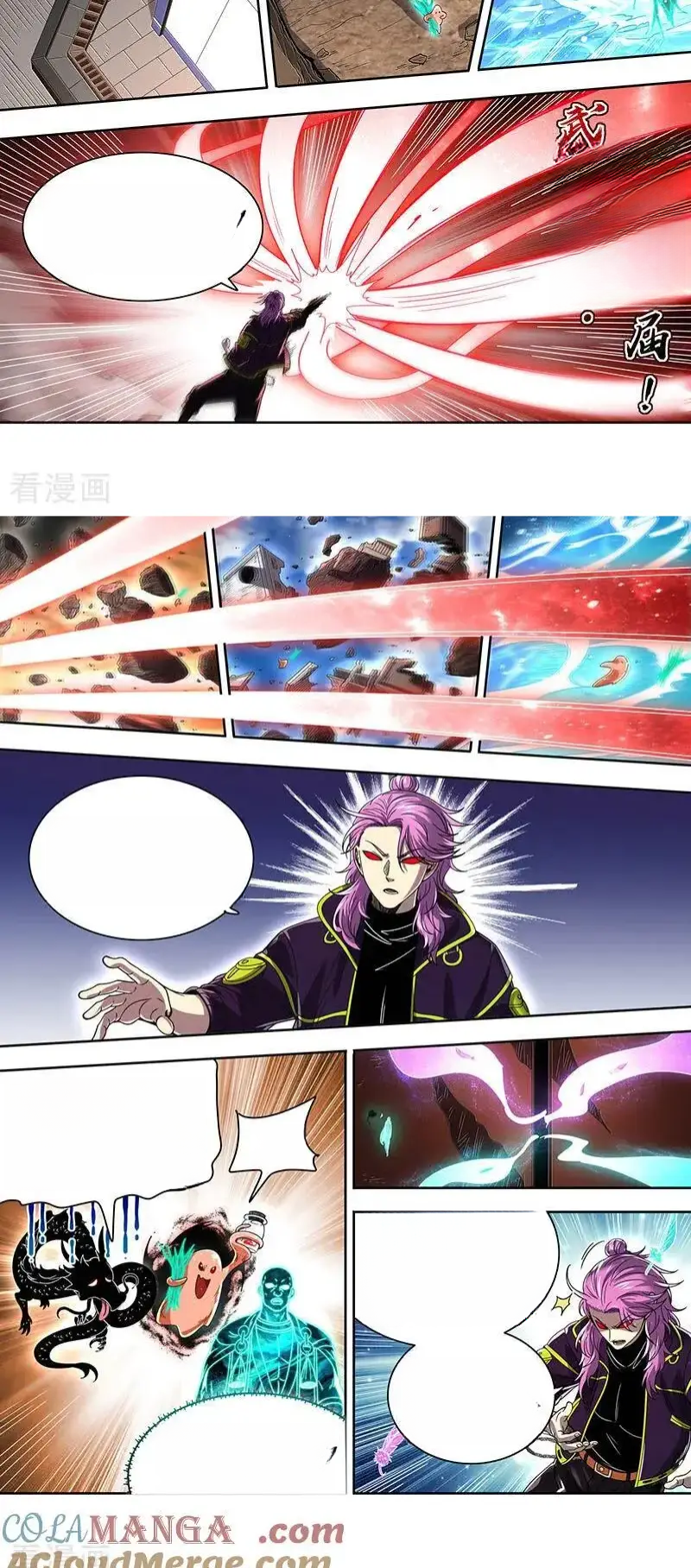 Read Tamers fr Manga Online