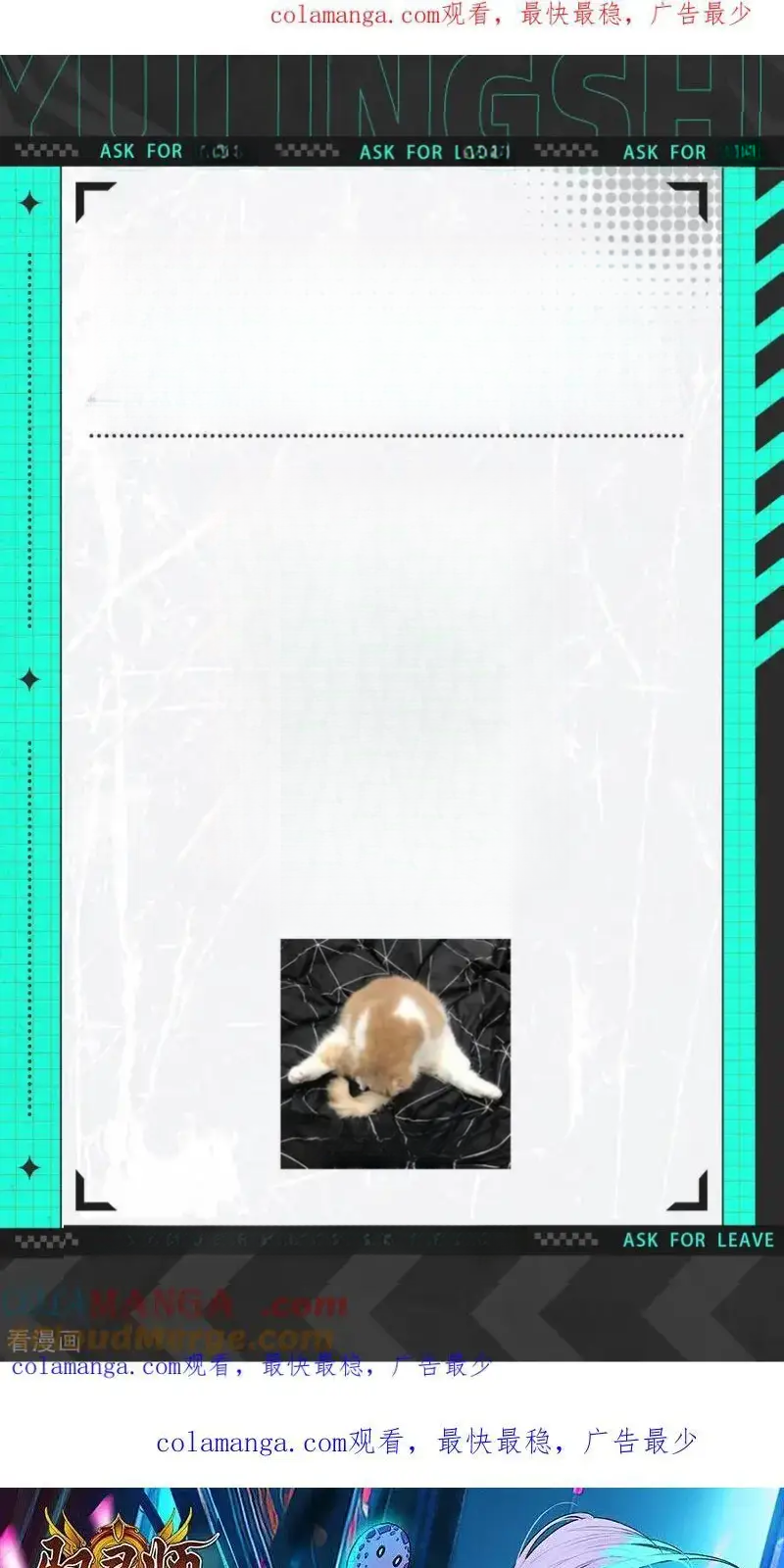 Read Tamers fr Manga Online