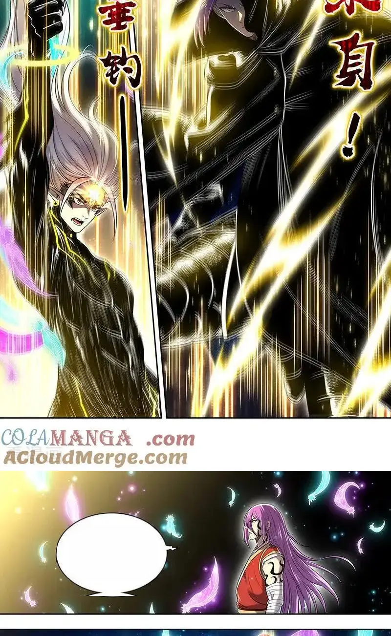 Read Tamers fr Manga Online