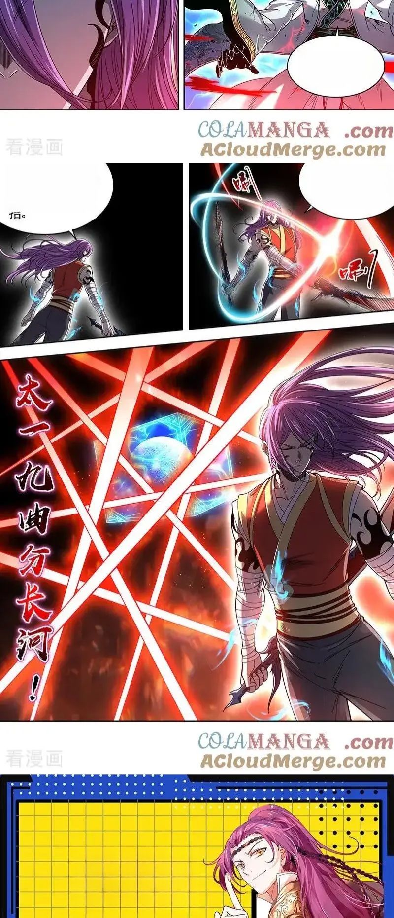 Read Tamers fr Manga Online