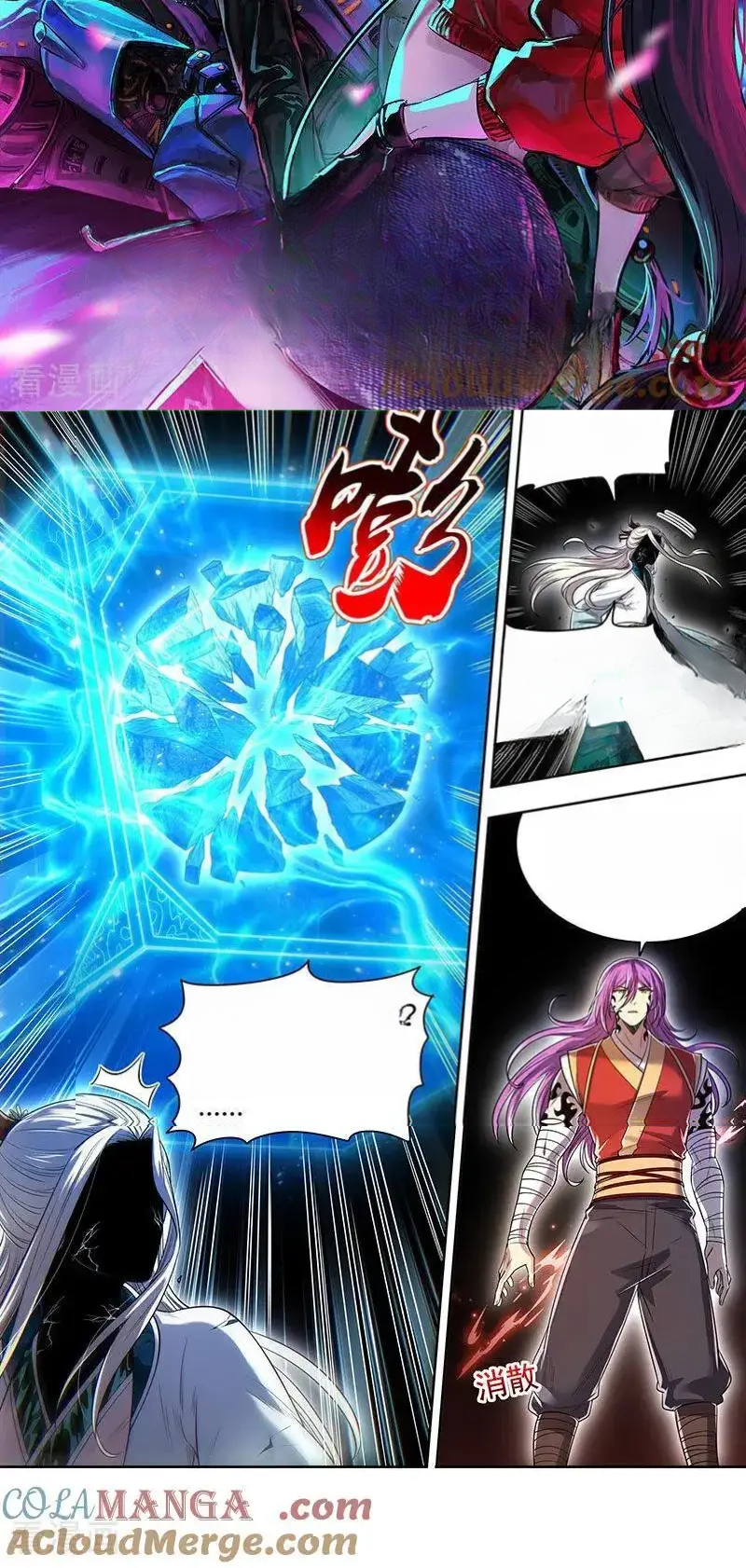 Read Tamers fr Manga Online