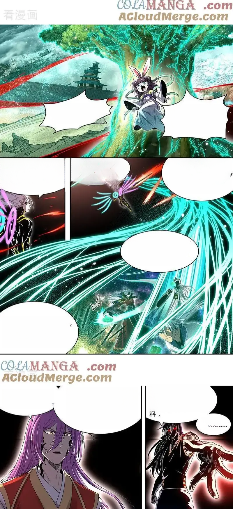 Read Tamers fr Manga Online