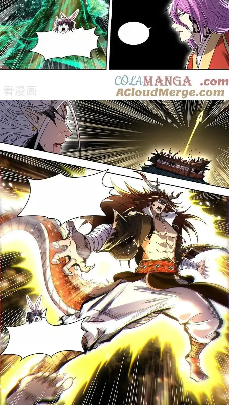 Read Tamers fr Manga Online