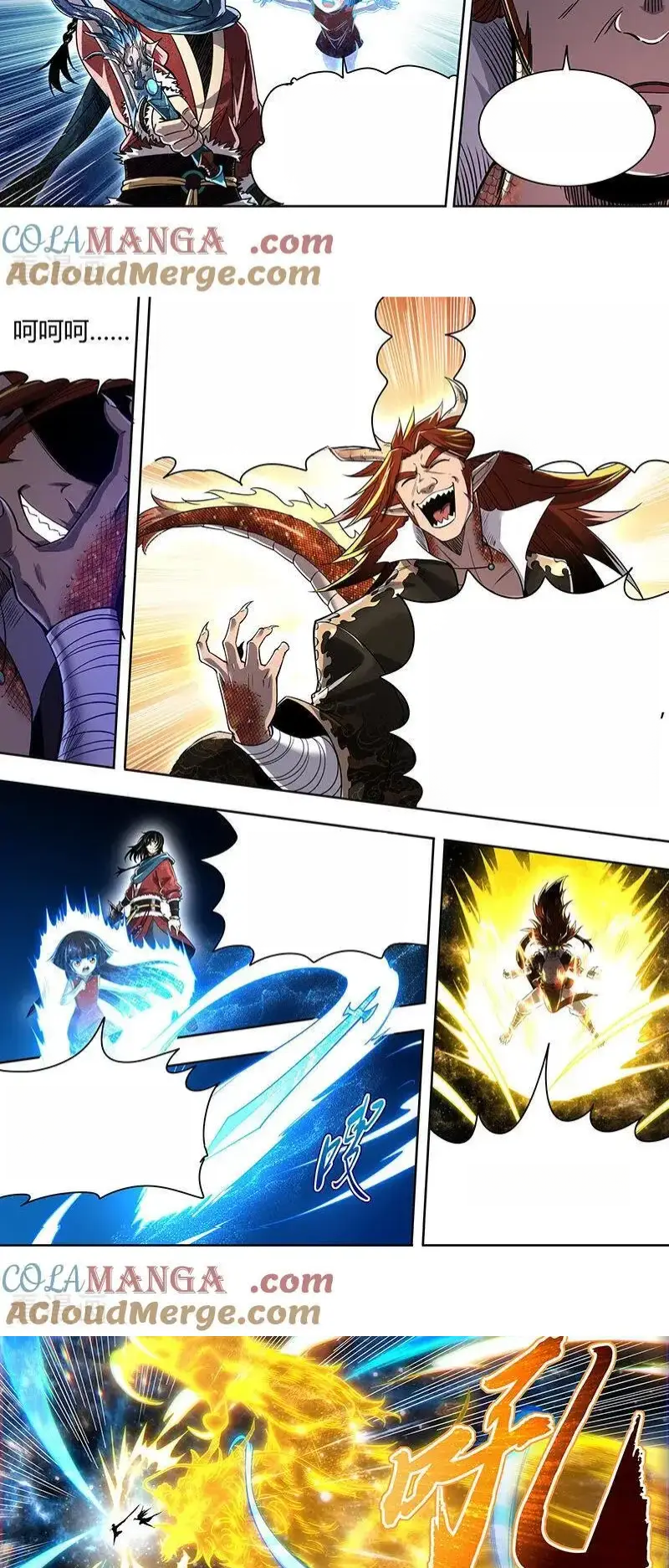 Read Tamers fr Manga Online