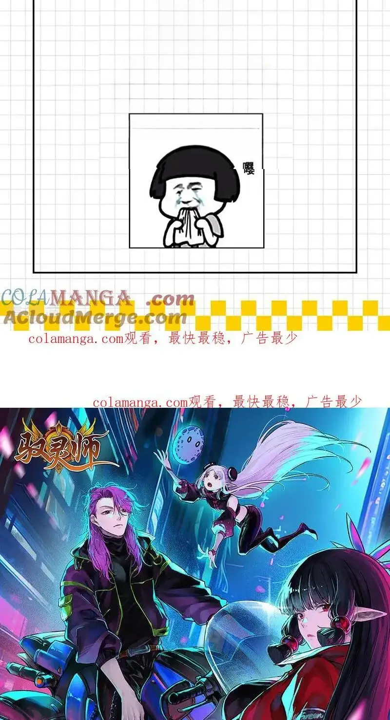 Read Tamers fr Manga Online